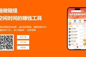 2025年最火的悬赏任务平台，热门悬赏任务平台排行榜